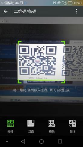说明:C:\Users\Administrator\Desktop\QQ图片20150917154528.jpg