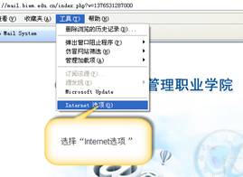 说明:http://www.biem.edu.cn/download.jsp?attachSeq=7734&filename=20130815165443438.jpg